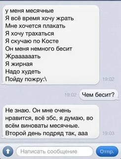К чему могут присниться месячные: что означает по сонникам видеть кровь во сне