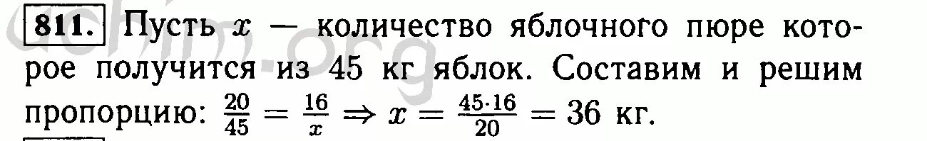 Математика 6 класс номер 811. Номер 811 алгебра. Алгебра 7 класс макарычев номер 811. Как сделать упражнение 811 по математике 1 часть 5 -а класс. Математика 5 класс виленкин номер 1752.