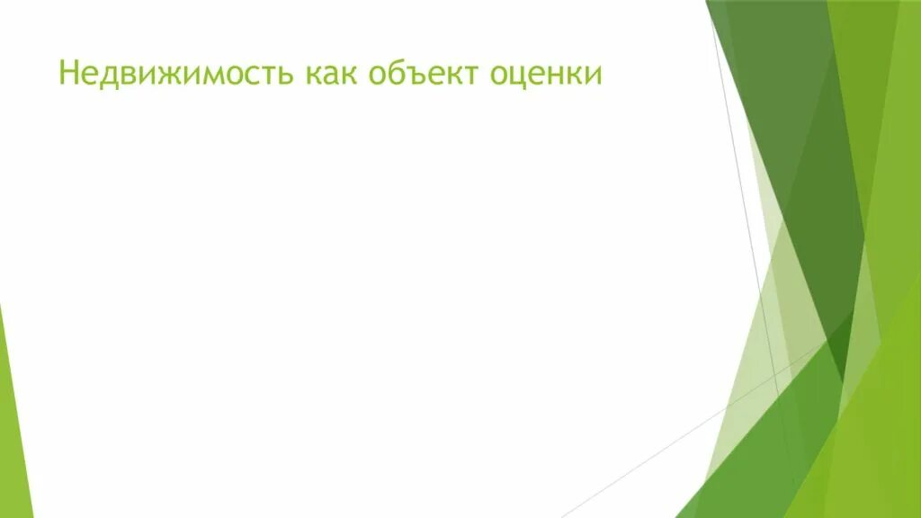 Личность в современном обществе презентация 10 класс. Познавательная и коммуникативная деятельность. презентация 10 класс.