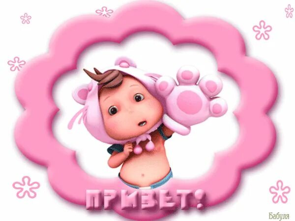 Стики для ватсап. Стикеры для ватсап привет прикольные. Анимированные стикеры. Движущиеся стикеры. Анимационные стикеры.