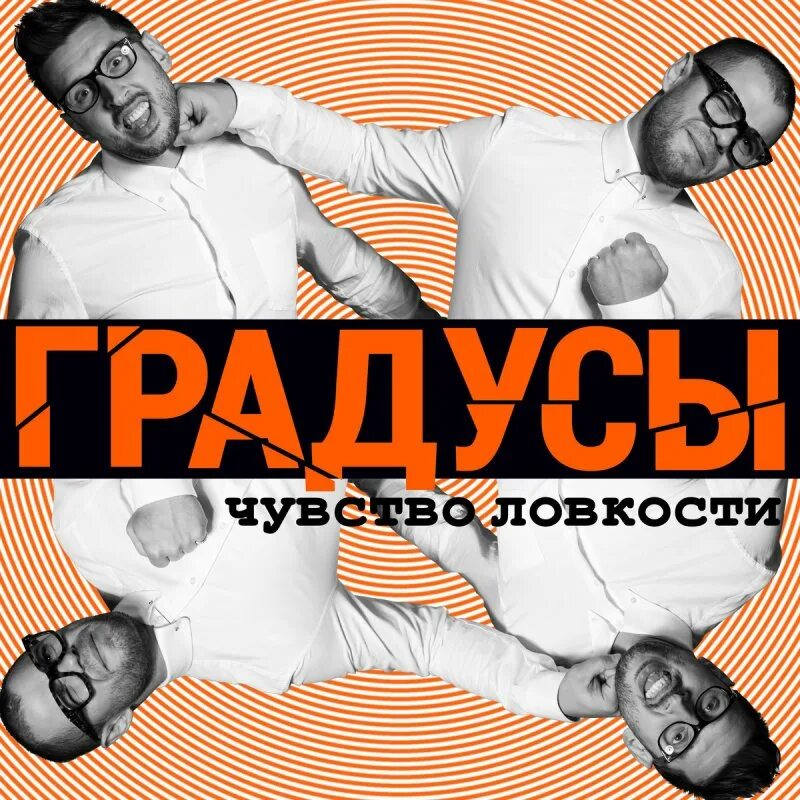 Я всегда помню о главном текст