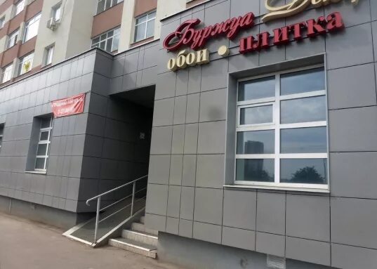 Отзывы о "TurkStore", Республика Татарстан, Казань, Чистопольская улица, 57 - Ян