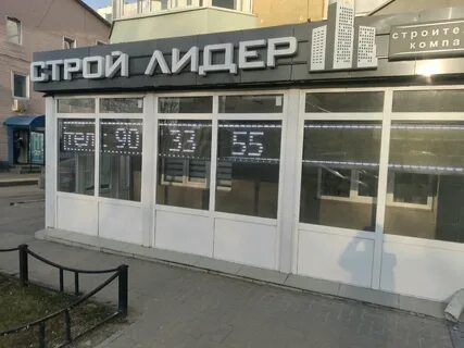 Профи строй рязань