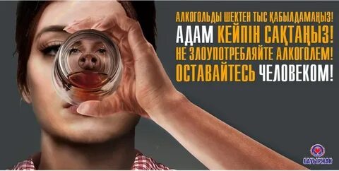 Польза социальной рекламы