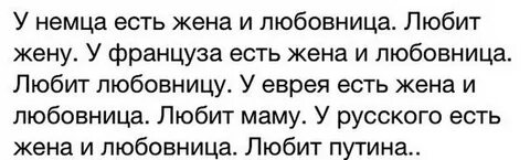 Еврей с любовницей и таракан