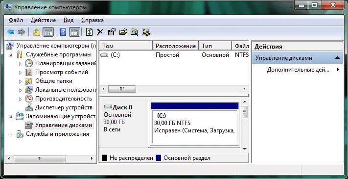 Поделить жесткий диск windows. Как разделить жёсткий диск на windows 7. как распределить жесткий диск windows 7. как разделить диск на компьютере 11. как разъединить компьютеры.