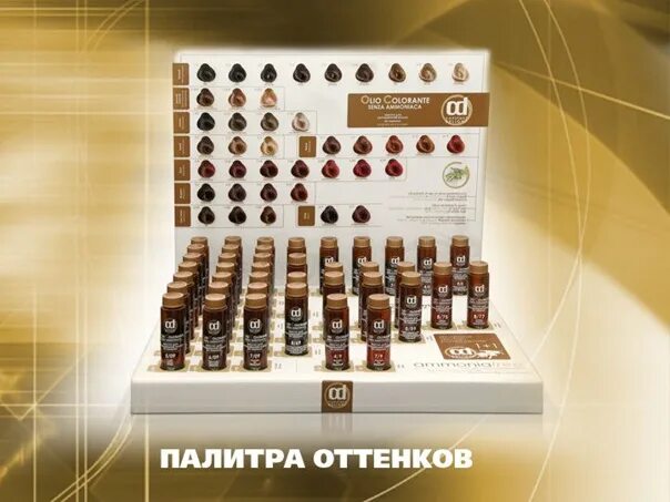 Палитра краски constant delight. Краска для волос констант делайт масло палитра. палитра масляные масляные краски для волос constant delight. масляный краситель констант делайт палитра. constant delight масляный краситель палитра.