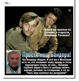 Стал мразью