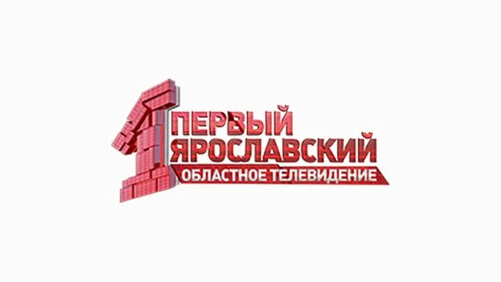 Программа 1 ярославский канал на сегодня