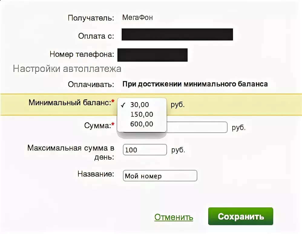 Как подключить автоплатеж в тинькофф банке через приложение. Подписки на карте тинькофф. Автоплатеж тинькофф приложение. Как отключить автоплатеж тинькофф. Как отключить автоплатеж тинькофф.