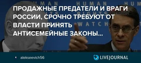 Известный враг