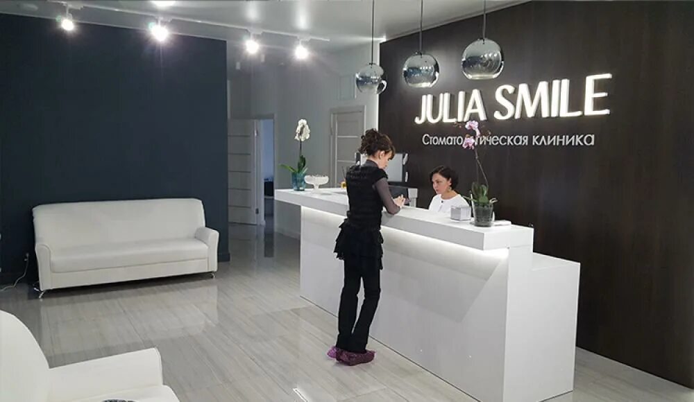 Julia smile. Улыбка ютуб канал. Julia smile. Julia smile. Julia_smile вебкам.