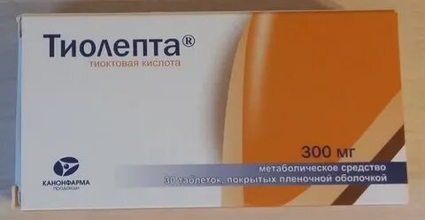 Тиолепта отзывы