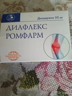 Диафлекс ромфарм капсулы отзывы пациентов