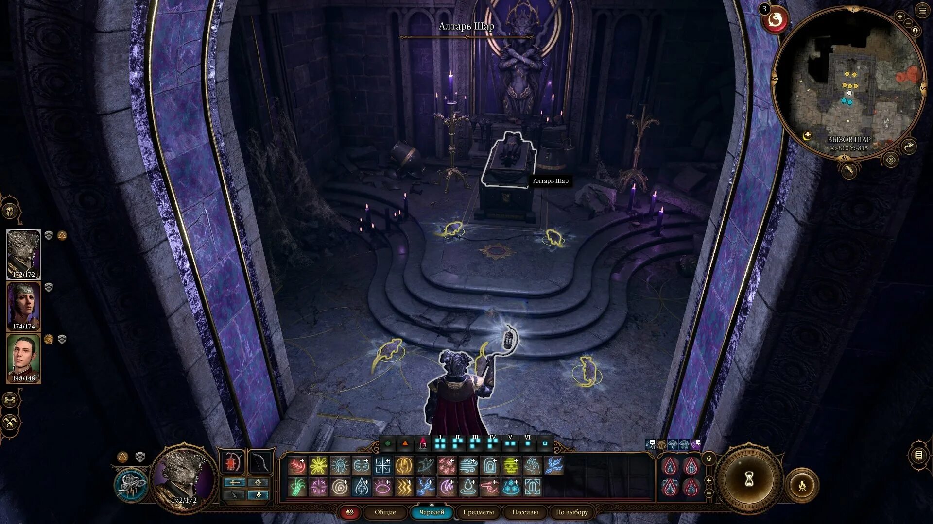 Крысы baldur s gate 3 вызов шар. Балдурс гейт 3 испытание прыжка веры. вызов шар baldur&#039;s gate 3. вызов шар балдурс гейт 3. испытание прыжка веры baldur&#039;s gate.