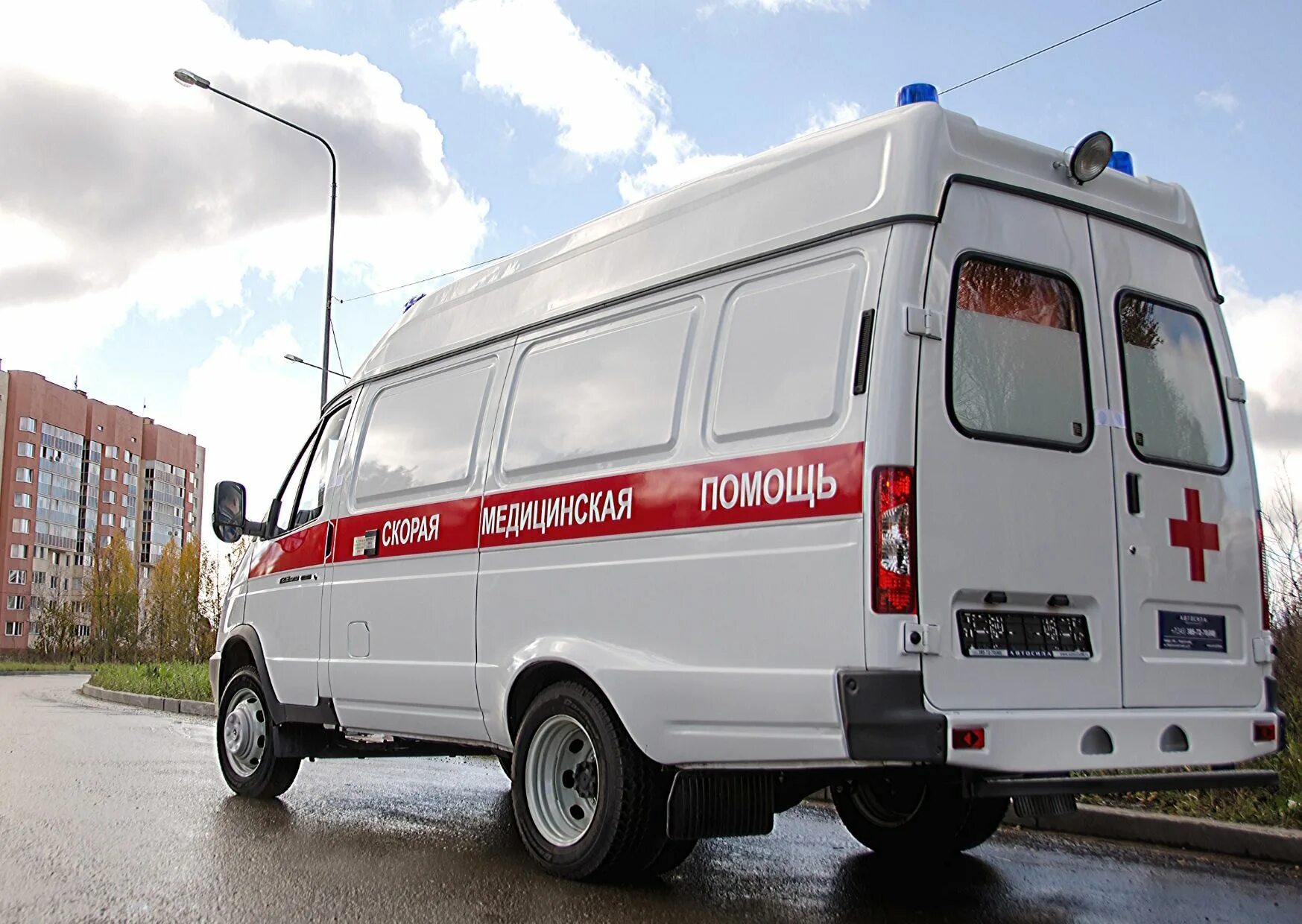 Псмп