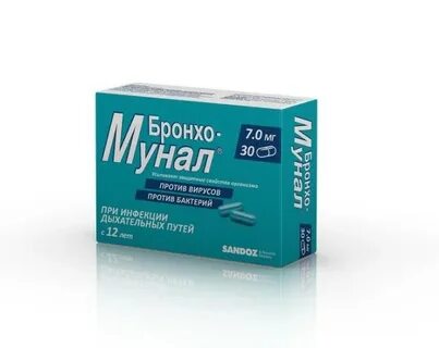 7 мг