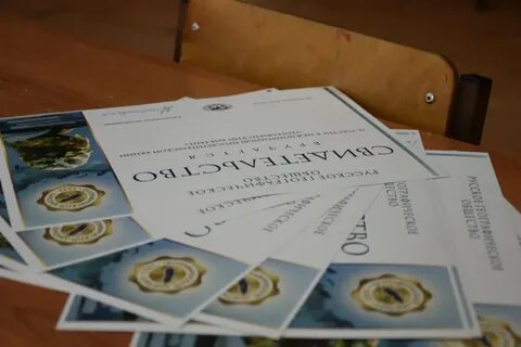 Географический диктант регистрация участников