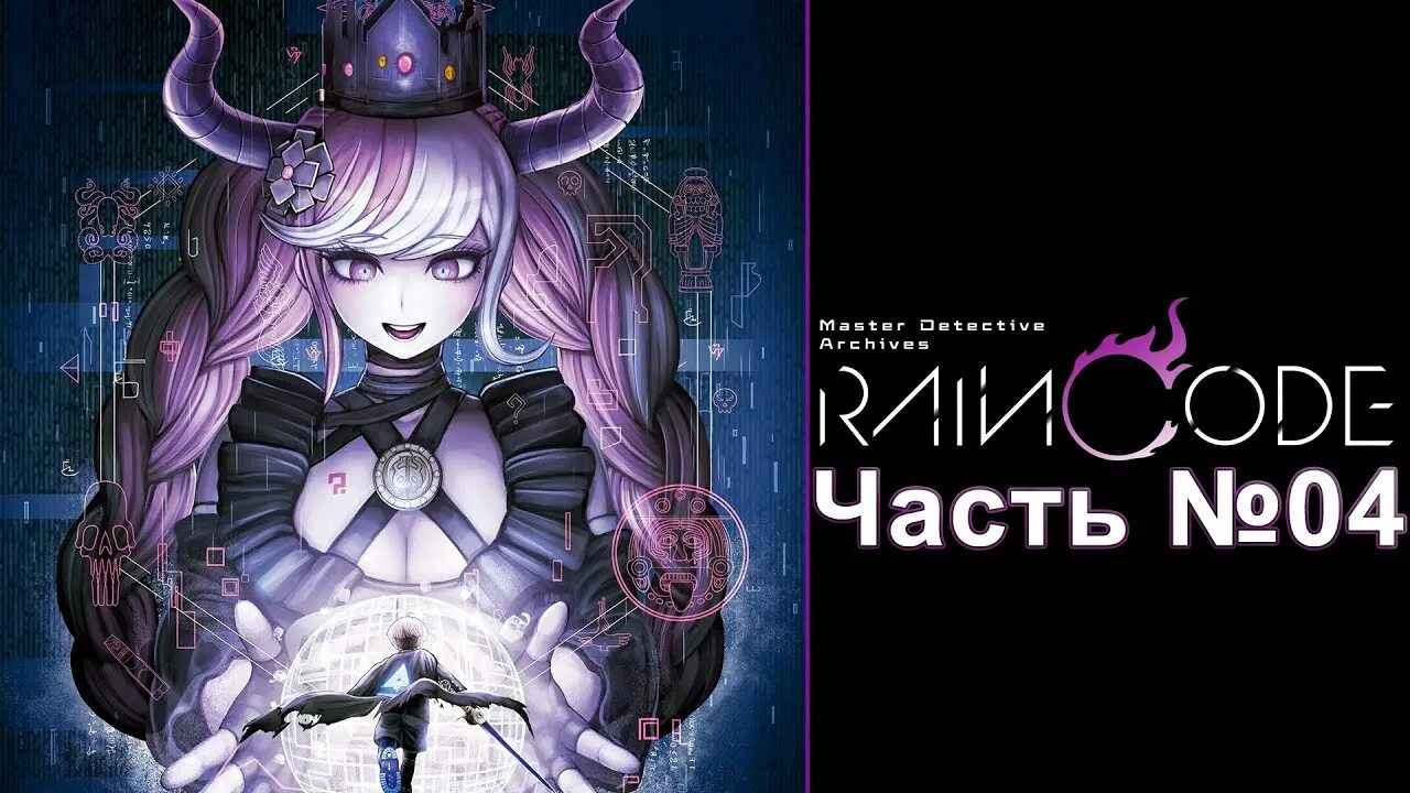 Master detective rain code. Master detective rain code