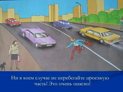 Не смотря на нарушения