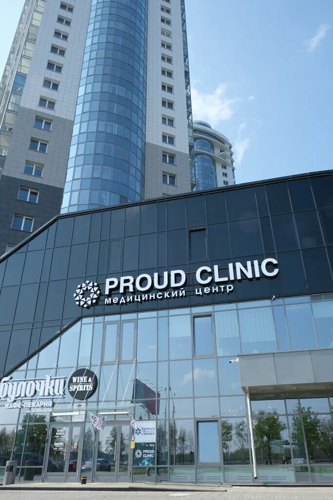 Proud clinic