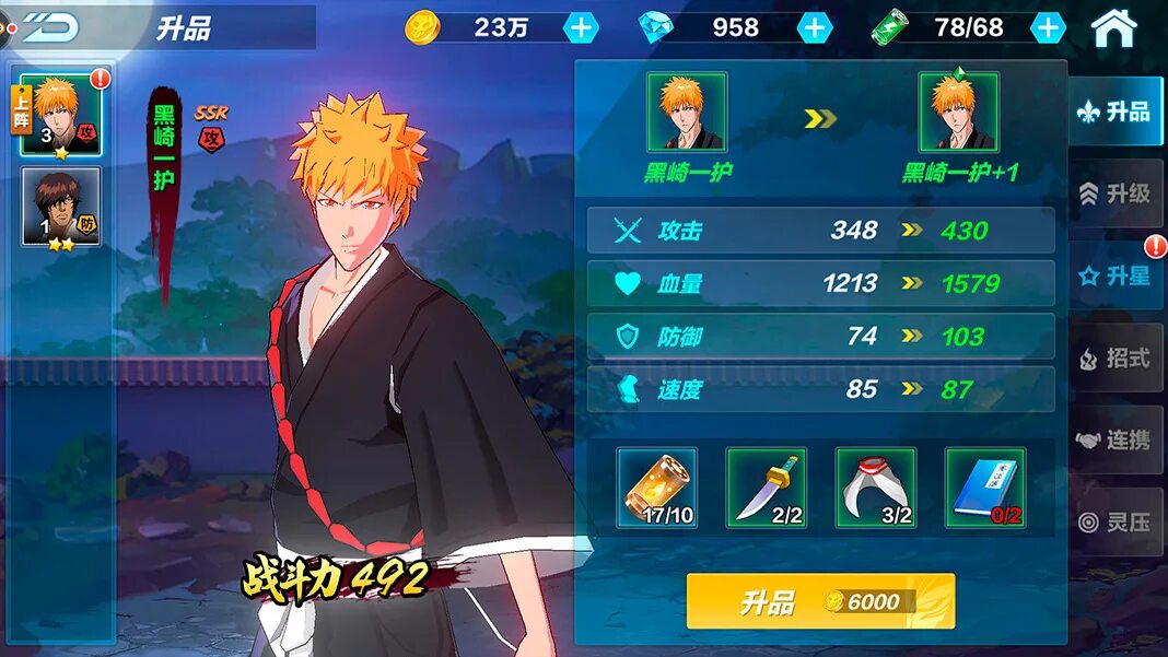 Смута блич. Блич игра на андроид. Блич игра на телефон. Bleach icon pack. Блич игра на андроид.