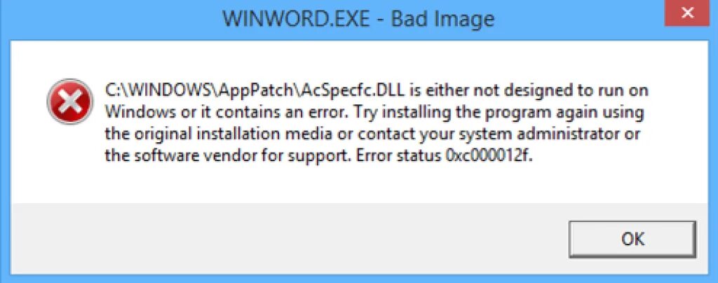 Message exe. Ошибка виндовс. Ошибка виндовс 8. Окно ошибки. Windows 8 ошибка окно.
