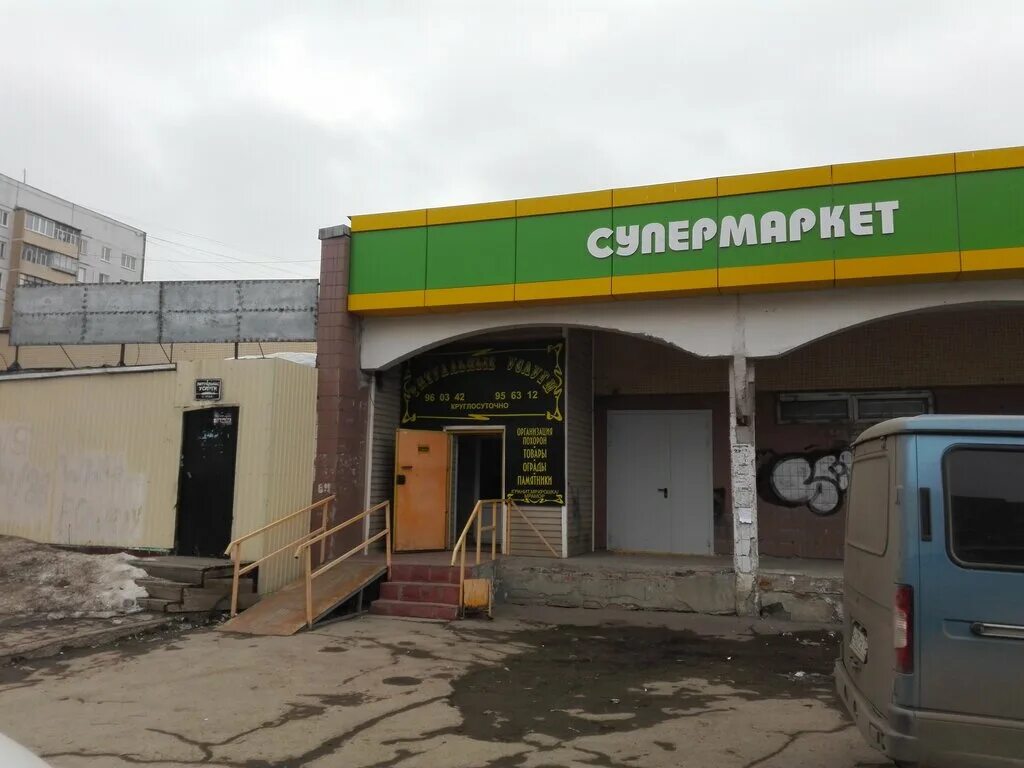 камышинская,19. ритуальные услуги, гороховец, улица ленина. похоронное агентство ульяновск. похоронное бюро ульяновск. похоронное бюро саратов.