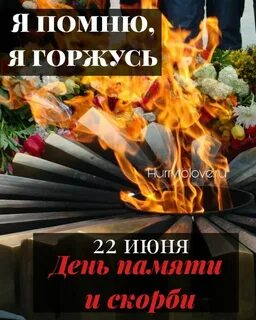 Открытка скорби 22.03 2024