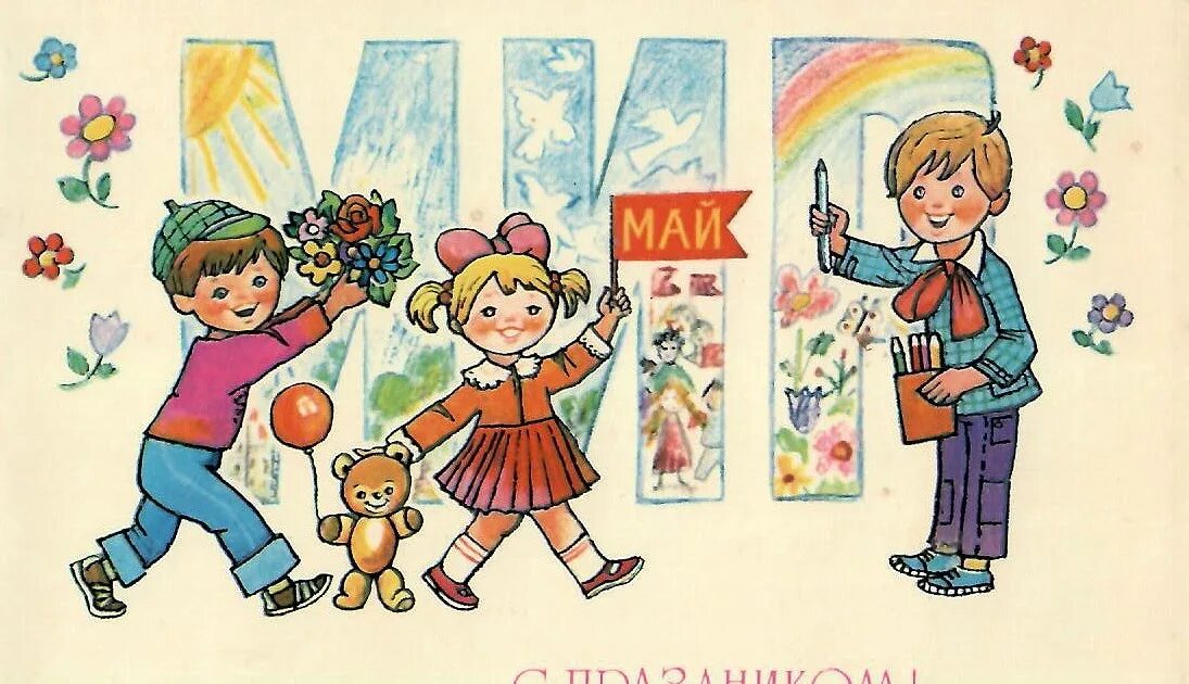 Красева. Новогодняя песня для детей текст. Ноты детских песен. Новогодние песенки для малышей. Дети идут на праздник с флажками и барабаном.