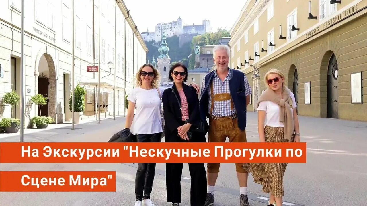 Нескучные прогулки. Нескучные прогулки по щелковской земле. Увлекательные прогулки музейные. Нескучные прогулки. Нескучные прогулки.