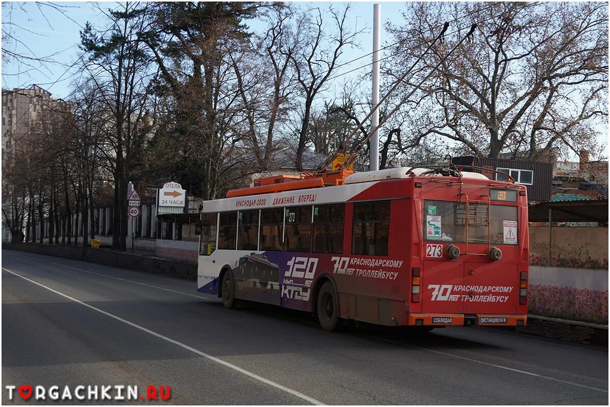 Новые троллейбусы в 2024 году. Троллейбус Тролза 682 города Краснодар. Троллейбусы Краснодара 2021. Троллейбус 20 Краснодар. Краснодар троллейбус 169.