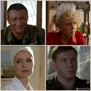Десантура чем закончился