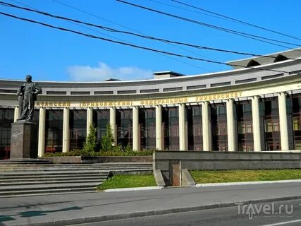 Татарский гуманитарный университет