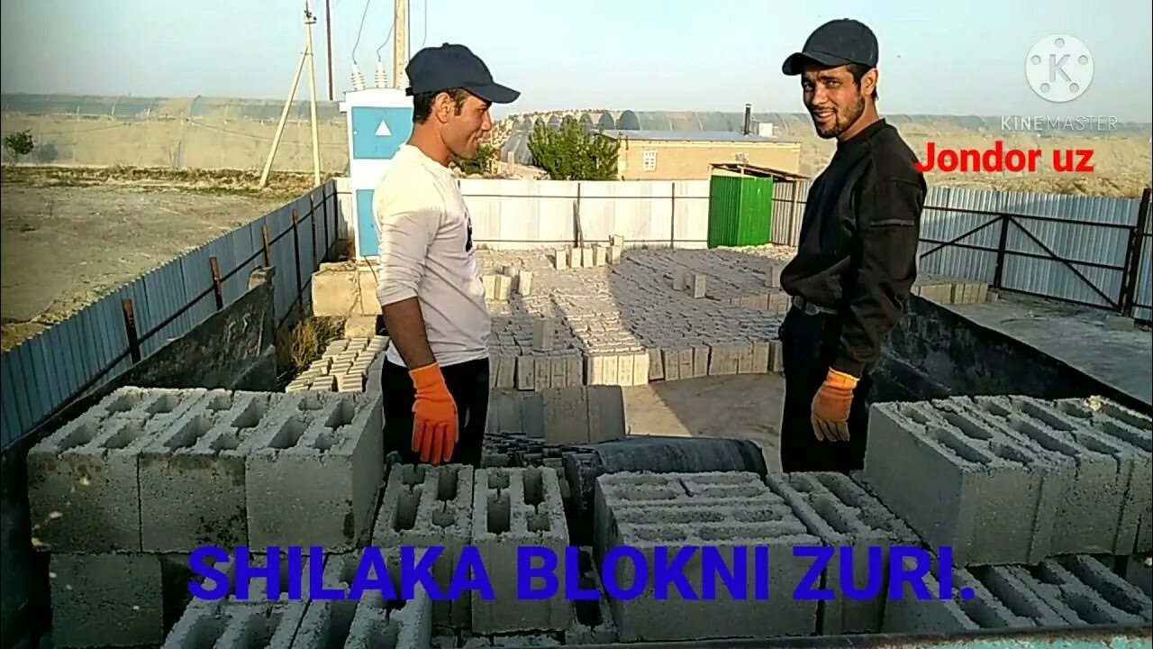Олот тумани. Жондор. Jondor tumani ob havo. Жондор янгиликлари. Жондор.