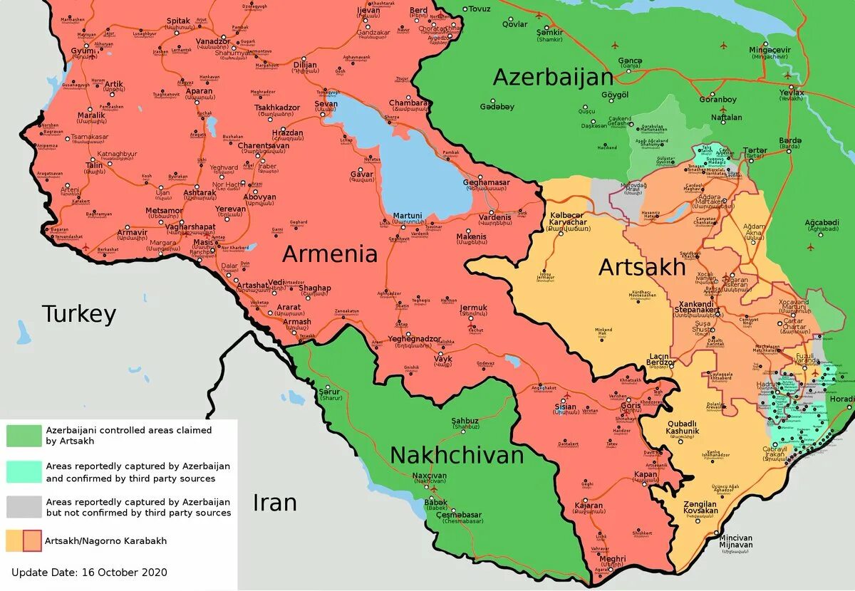 Армяне отдали