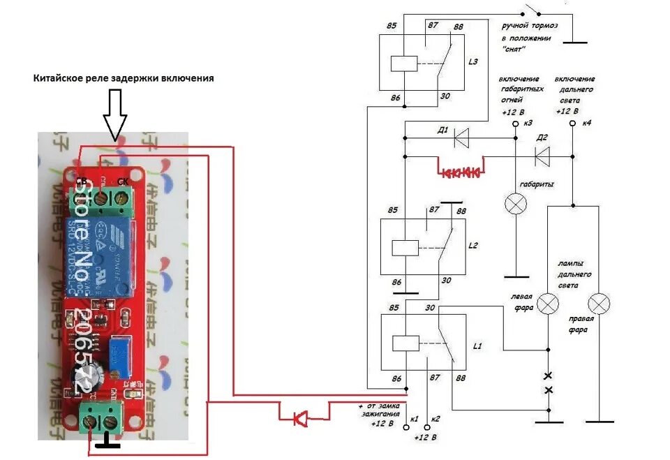 Реле задержки включения 220в схема подключения. Реле задержки включения 12в схема подключения. Реле задержки выключения 220в схема подключения. Схема подключения реле времени 12 вольт. Задержка включения реле купить