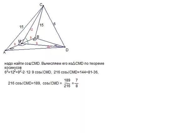 Найдите угол между прямой и плоскостью. Схема пспк треугольная с модулями а и акорней из 3. Bd(авс) найдите угол между cd и плоскостью (abd). Угол между плоскостями прямоугольный треугольник. Треугольная пирамида с перпендикулярным ребром.