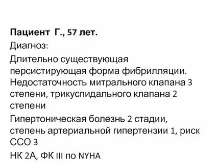 Мкб 01.8 расшифровка диагноз