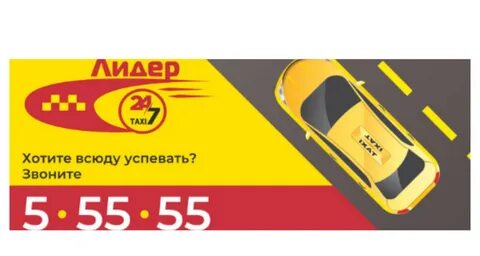 Такси киров недорого