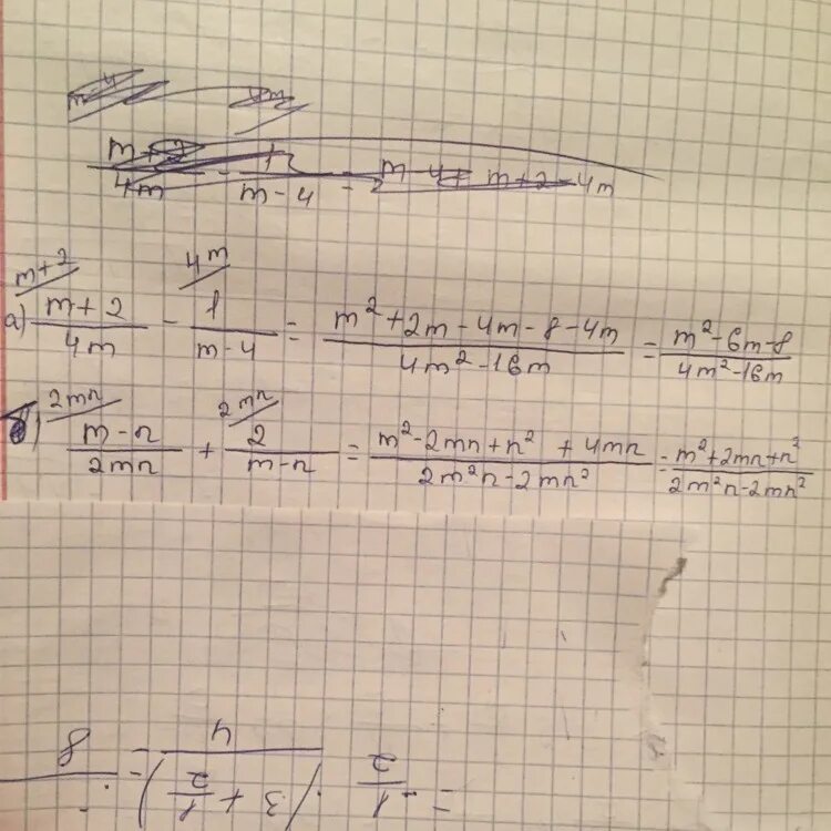 Q p 2 m n 2. Q p 2 m n 2. Упростите выражение p-1/p+2 p+1/p-2. Вычислить угол между векторами ⃗ = 2⃗ + 3⃗ и ⃗ = 4⃗ − ⃗ и. Q p 2 m n 2.