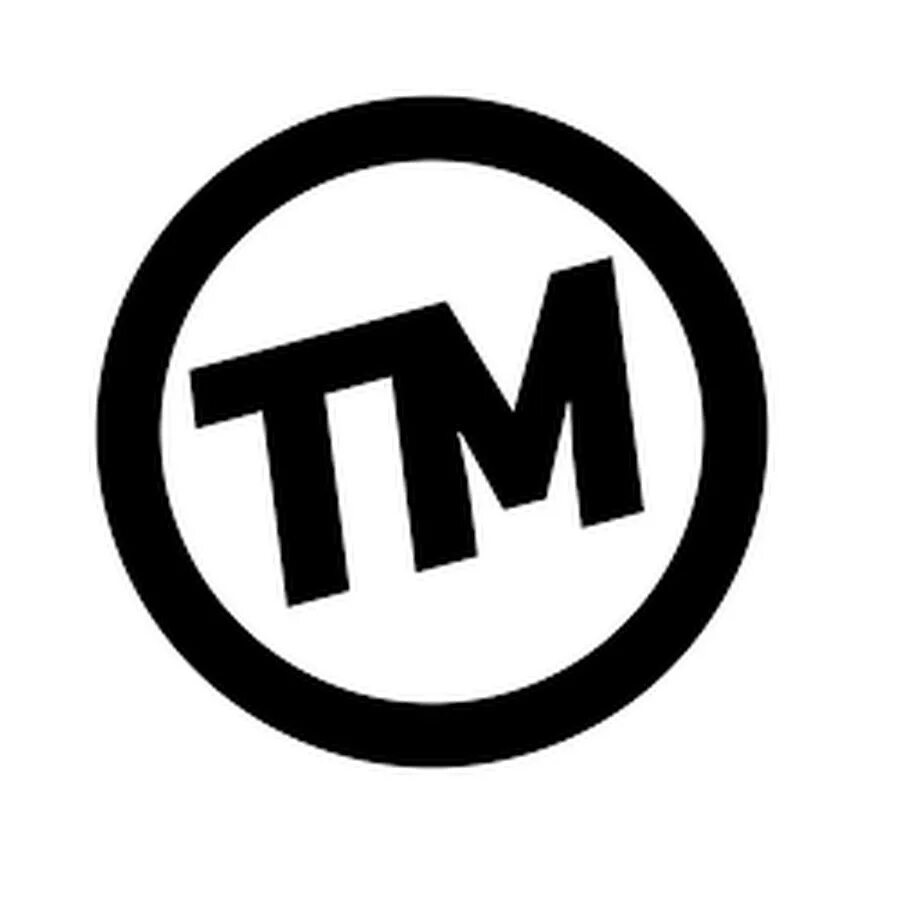 Товарный знак TM. Знак торговой марки ТМ. Товарная марка. Торговая марка иллюстрация.