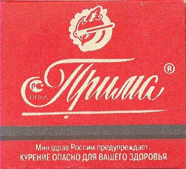 Читать прима