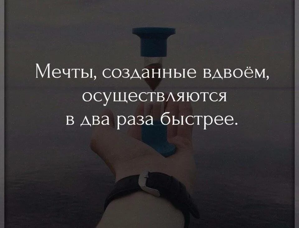 Всю жизнь о таком мечтала