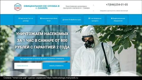 Сэс королева