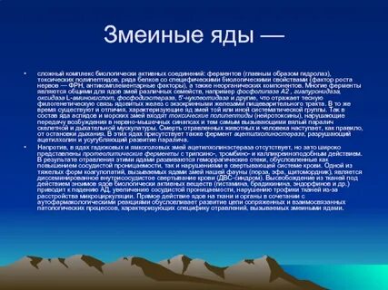 Сложен комплекс