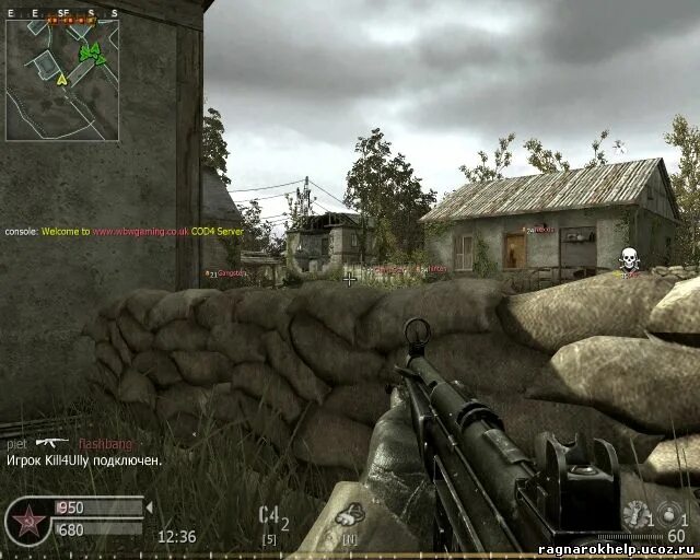 Cod4 game. Cod4 game