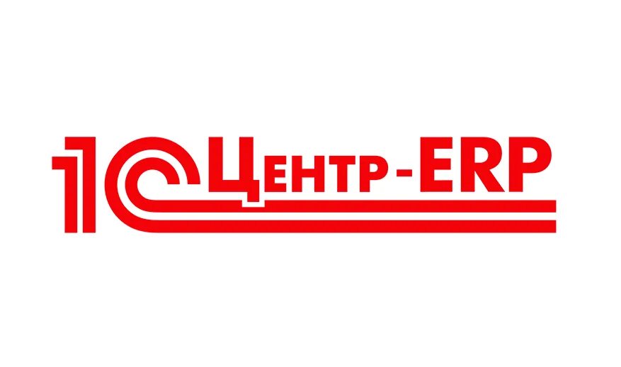 Статус 1с erp. 1с центр ERP. 1с центр компетенции. 1с логотип. 1с центр ERP логотип.