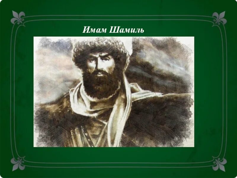 Имама шамиля 35 е. Имама шамиля 35. Имама шамиля 35. Имам шамиль стикер в машину. Проспект имама шамиля, 35.