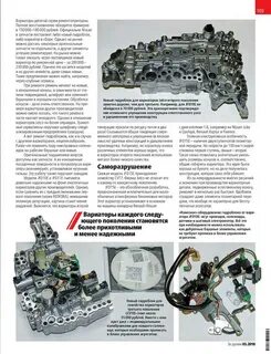 Программа для вариатора